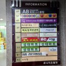 LEVEL UP PC CAFE 이미지