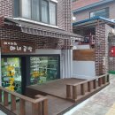 미니어쳐마녀공방 이미지