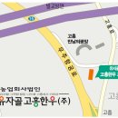 유자골고흥한우 프라자 이미지