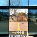 (주)성주환경 | 대구자동문수리 자동문 떨림·소음 원인과 해결 방법은? (국립대구과학관 당일 수리 후기)