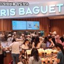 파리바게뜨고양 - 고양시 덕양구 혜음로 29-2 | 파리바게뜨고양