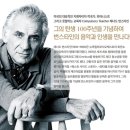Beethoven / Symphony No.1 in C major op.21 (베토벤 교향곡 1번 작품번호 21)