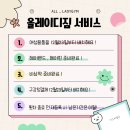 레이디 짐 이미지