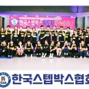 하랑태권도 - 도봉구 도당로13길 49 | 하랑태권도