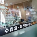 오일전문샵카센터 | 인천카센터 믿고 맡기는 곳! 카트리스 인천만수점 엔진오일 교체 후기