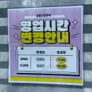 산너머그집 이미지