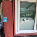 해인사관광안내소 이미지