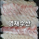 ​[가락시장 횟집 서울 맛집 영재수산] SRT 타기 전 포장해 온 도광참회 솔직후기!