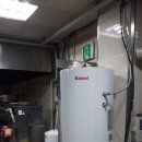 한빛전기 이미지