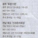 한가위식당 이미지