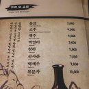 조선화로집 주안점 이미지