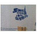 더불어 사는 도시 이미지