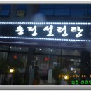 광주송정역 이미지