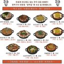장작집 네이버블로그