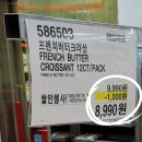 제일전자잡화 이미지