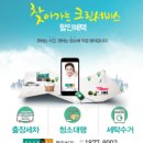 현대크린서비스 이미지