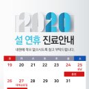 다이아의원 이미지