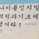 스피키지 이미지