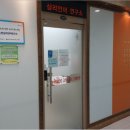 논현심리언어연구소
