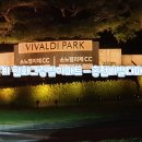 한화비발디아파트 이미지