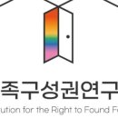 저항운동연구소 이미지