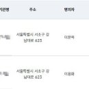 청구치과의원 이미지