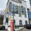대구 수성구 황금동 &#39;수성정원스튜디오&#39; 인스타 페이스북 이벤트 당첨으로 다녀온 내돈내산 후기