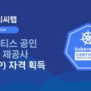 에스티씨