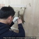 은평인테리어기술전문학원 이미지
