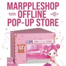 스타스토어 이미지