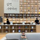 광적도서관 화장실 | 완모맘이 추천하는 강동숲속도서관 유아룸 후기, 돌전 아기 모유수유 걱정 없이 사계절 통창 뷰 즐겨요🌿