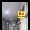 수지어르신요양센터