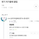 오슬로우 이미지