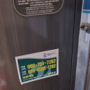 대광석유 이미지