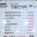 서부시장주차장 입구 이미지