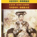 서태후 - 포항시 북구 장량로 259 | 서태후