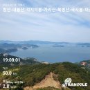 Re:제299차 정기훈련 거제지맥 남북종주 48km(2024.4.13~14) 이미지