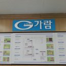 가람건축사사무소 이미지