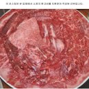 참숯한우천국 고강점