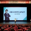 통영교통 이미지