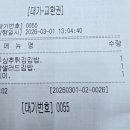 다르다김밥풍암점 | 🍱 [광주 풍암동 맛집] | 다르다김밥주먹밥 풍암점 방문기