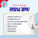 한미태권도스쿨 이미지