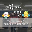 한국전력공사시흥지사 이미지