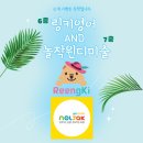 윈디