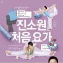 모두와요가