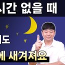 be ing to (gonna wanna gotta) 이미지