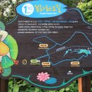 효동 배수장 티스토리