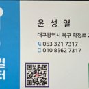 성열카센터 이미지