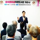 옹달샘작은도서관 이미지