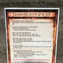 오타루소바우동 이미지